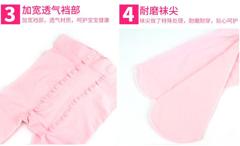 儿童天鹅绒连裤袜资料B-9