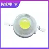 Contas de Lâmpada LED de Alta Potência 12V de Alto Brilho Epistar Taiwan 2W3W5W Tensão Alta 6V9V Contas de Lâmpada de Lúmen Imitado