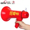 Megáfono de Mano Leigongwang Cr-74 Altavoz Rojo para Venta Ambulante Grabación al Aire Libre Altavoz Inalámbrico Ruidoso