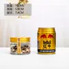 Botella de Vidrio Recta Botella para Miel y Mermelada Botella para Nido de Pájaro Botella para Salsa Picante Tarro de Almacenamiento Tarro Sellado para el Hogar 200ml Venta al por Mayor
