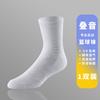 Calcetines de Baloncesto de Media Caña Transpirables con Fondo de Toalla Estilo Retro Americano para Hombre para Correr Antideslizantes Absorbentes de Sudor Gruesos Deportivos Elite