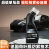 Agente antiembaçante para vidro de carro à prova de chuva spray para para-brisa espelho retrovisor artefato antiembaçante lente de capacete janela agente desembaçante