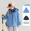 Chaqueta tres en uno a prueba de cuatro elementos para niños, nueva chaqueta cortavientos con capucha de imitación para primavera y otoño para niños, adecuada para niños mayores en primavera y otoño