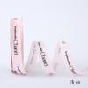 Cinta de Letras Estampadas Xiangfeng Pequeña de 2 cm Cinta para Empaque de Regalo con Sentido Avanzado Cinta para Lazo Hecho a Mano DIY