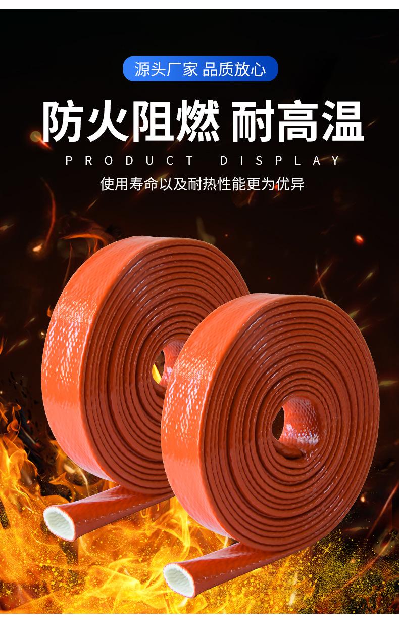防火套管_05