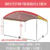 Carpa de banquete rural Bada engrosada cobertizo de banquete cobertizo de celebración de bodas cobertizo para coche cobertizo parasol exterior cobertizo para lluvia para puesto