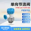 Válvula Borboleta Unidirecional Festo Festo Vfoe-Le-T-G14-Q6 8068728 Produto Genuíno Novo em Estoque