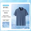 Camisa polo de seda de hielo, secado rápido y fresca, workwear dinámico de piqué, camisa polo de vestir para mujer de verano, hecha a medida