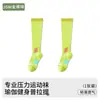 Calcetines de Compresión para Mujer Primavera Verano Delgados Antibacterianos Amigables con la Piel Calcetines de Compresión para Pantorrilla Antideslizantes Calcetines Deportivos para Correr Yoga Antideslizante Profesional