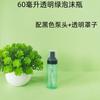 Botella de Mousse Verde Transparente de 60 ml, Botella de Burbujas, Botella Espumosa a Presión, Botella para Limpiador Facial, Botella de Espuma Recargable de Viaje de 30 ml