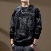 Sudadera Impresa de Alta Gama Italiana para Hombre, Estilo Primavera y Otoño 2026, Marca de Tendencia Holgada Estilo Americano con Cuello Redondo, Ambiente de Alta Gama, Top Fresco y Elegante