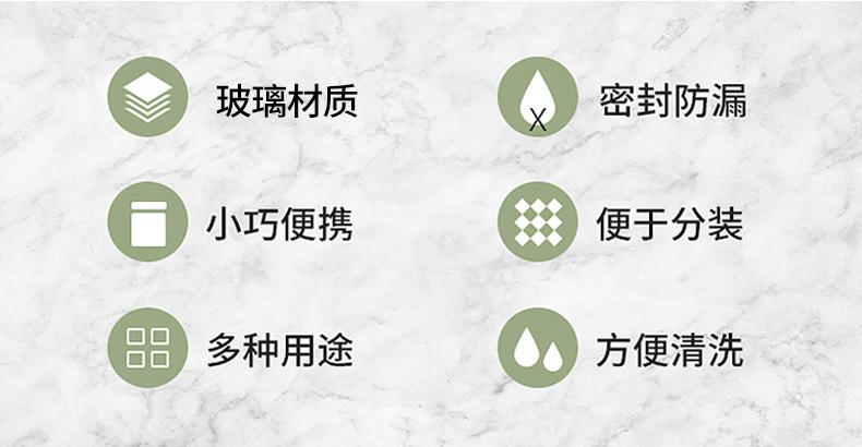 盈厚燕窝瓶4_04
