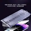 Armazém Livre de Poeira Adequado para Película Temperada Apple 17Pro, Película para Celular 13, Película de Privacidade 16Pro, Película de Alta Definição iPhone 15