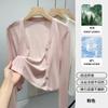 Cárdigan de Punto Fino de Seda de Hielo para Mujer 2025 Nuevo Estilo Suspenders Exterior Chaqueta Corta Chal Pequeño Manga Larga Top Protección Solar