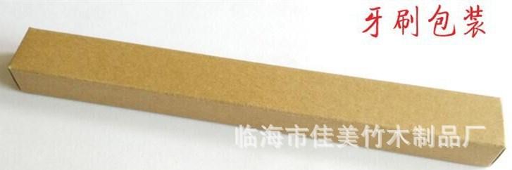 纸盒包装图 (2).jpg