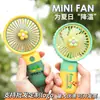 Ventilador Mini Portátil Modelo Novo Formato de Flor Mini Verão Desenho Animado Portátil Ventilador Elétrico com Sensação de Gelo Atacado Personalização