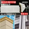 Nova Forma de Linha de Beiral Trapezoidal Chinesa Casa Autoconstruída Viga de Suporte de Villa Forma de Linha de Beiral Linha de Cintura de Cimento