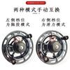 Roda Bagua de Longo Alcance Pesca de Rocha Pesca de Jangada Moinho de Vento Carretel Carretel Enrolador Carretel de Pesca Enrolador Grande Pesca Shi Hua
