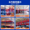 Fabricante de Origen de Tianjin Estantería tipo Loft Plataforma Loft de Dos Pisos Estructura de Acero Edificio de Fábrica Clip