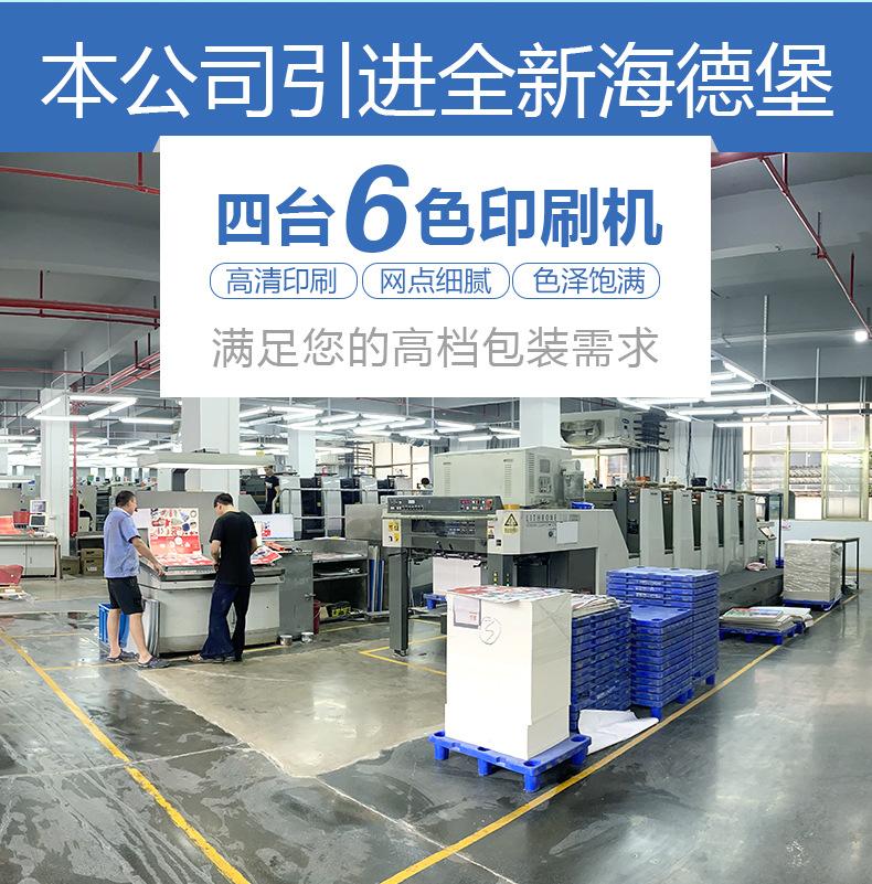 彩盒定做.jpg