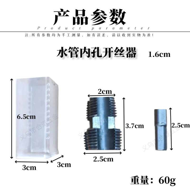 图怪兽_合道棘轮螺丝刀 (1)