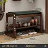 Banqueta para Cambiar Zapatos para Entrada de Casa, Gabinete de Zapatos de Madera Maciza de Lujo Ligero con Asiento, Almacenamiento Integrado para Pasillos Estrechos