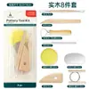 Conjunto de Ferramentas de Cerâmica Transfronteiriço Amazon Argila de Pedra Plástica Silicone Caneta de Indentação Combinação Multifuncional Faca de Esculpir Atacado