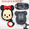 Estuche para llave de coche estuche protector para llave de motocicleta adecuado para Honda Civic Beilu estuche para llave de máquina de juegos grande lindo