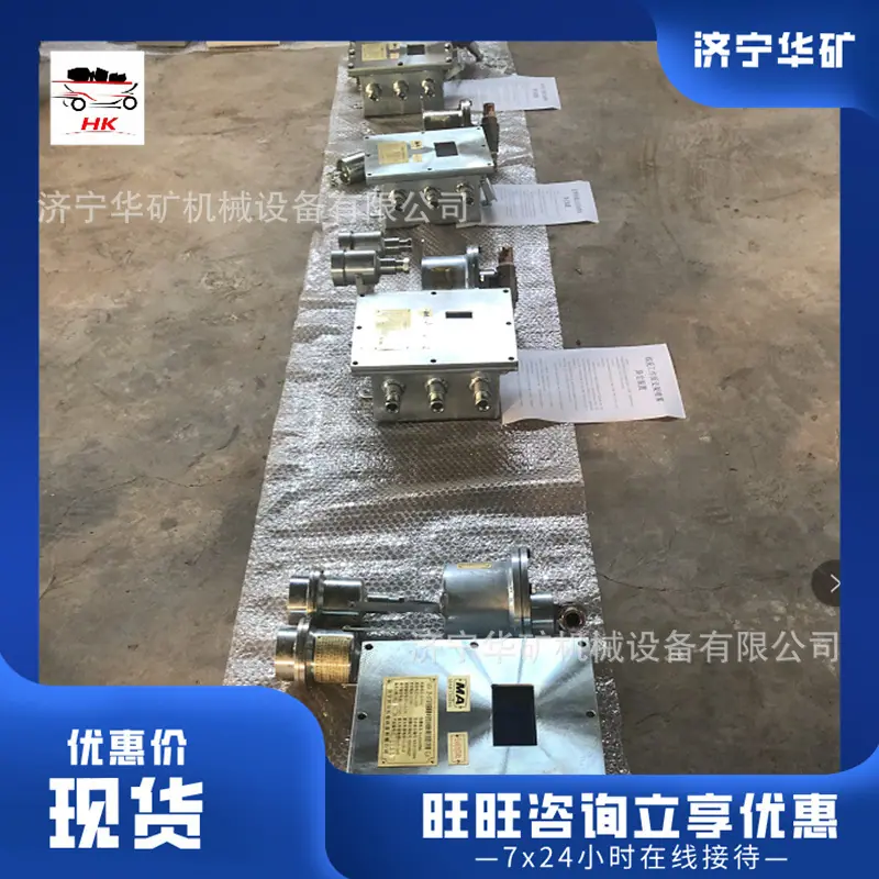 QQ截图20200120100907