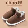 Pantuflas de algodón engrosado que cubren el talón para hombre, otoño e invierno, con felpa adicional, para interiores, del hogar, del hogar, zapatos de algodón cálidos de suela gruesa para mujer