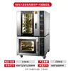 Horno de Gas para Hornear Pan Inteligente con Temporizador, Circulación de Aire Caliente Comercial, 5 Platos, Directo del Fabricante, Máquina para Hornear