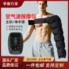 Masajeador Eléctrico Doméstico de Seis Cámaras con Presión de Aire en las Piernas para Recuperación Post-Ejercicio, Dispositivo Portátil de Terapia con Airbags