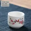 Taza Blanca Pequeña Redonda de Boca Estrecha para Vino Blanco de Cerámica, Juego de Piezas de 0.1 kg, Taza de Vino Retro Estilo Chino, Vasito para un Trago, Taza para Sake, Taza de Té, Vaso para Cerveza