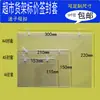Cubierta para Etiqueta de Precio de Supermercado, Cubierta de Precio de PVC, Cubierta Protectora de Película para Etiqueta de Precio de Estante, Funda para Etiqueta de Precio de Producto