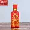 Padrão Vidro Spray de Alta Qualidade Garrafa de Vinho Tinta de Cozimento Spray Colorido Sombreamento Garrafa Vazia Impressão Embalagem de Vinho