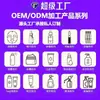 Crema Iluminadora Antiarrugas de Lujo Nanjing Tongrentang OEM OEM Procesamiento Personalizado Reafirmante y Rejuvenecedor ODM OEM Fabricante