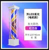 Barbería Salón de Belleza Luz Led Giratoria de Pie Señal Luminosa para Exteriores Salón de Peluquería Caja de Luz Grande con Envío Gratis