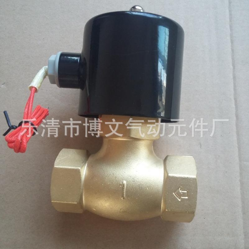 1寸高温蒸汽阀