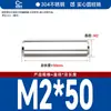 Acero Inoxidable 304 Pasador Cilíndrico Pasador Eje Pasador de Posicionamiento Pasador de Fijación Pasador Sólido Estándar Nacional M2M5M6M8M10M12