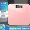 Balanza Bluetooth Pequeña de Grasa Corporal para Adultos, Báscula Electrónica de Precisión para el Hogar, Báscula de Peso de la Fábrica Original