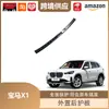 Libos es Adecuado para 23 Bmw X1 Protectores de Maletero, Protección de Pedal de Portón Trasero de Acero Inoxidable Protectores Traseros