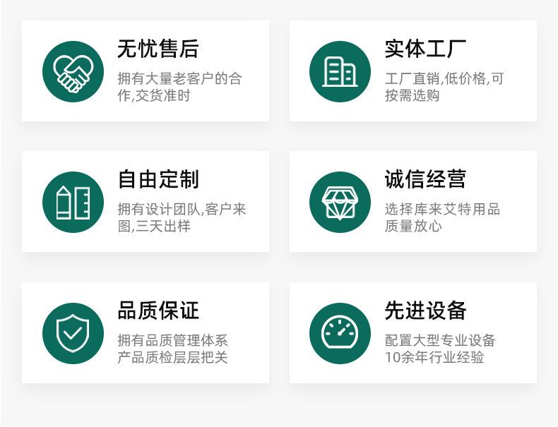 详情_12