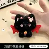Broche de Halloween lindo caricatura divertido peluche blanco fantasma conjunto calabaza vacaciones europeas y americanas accesorios