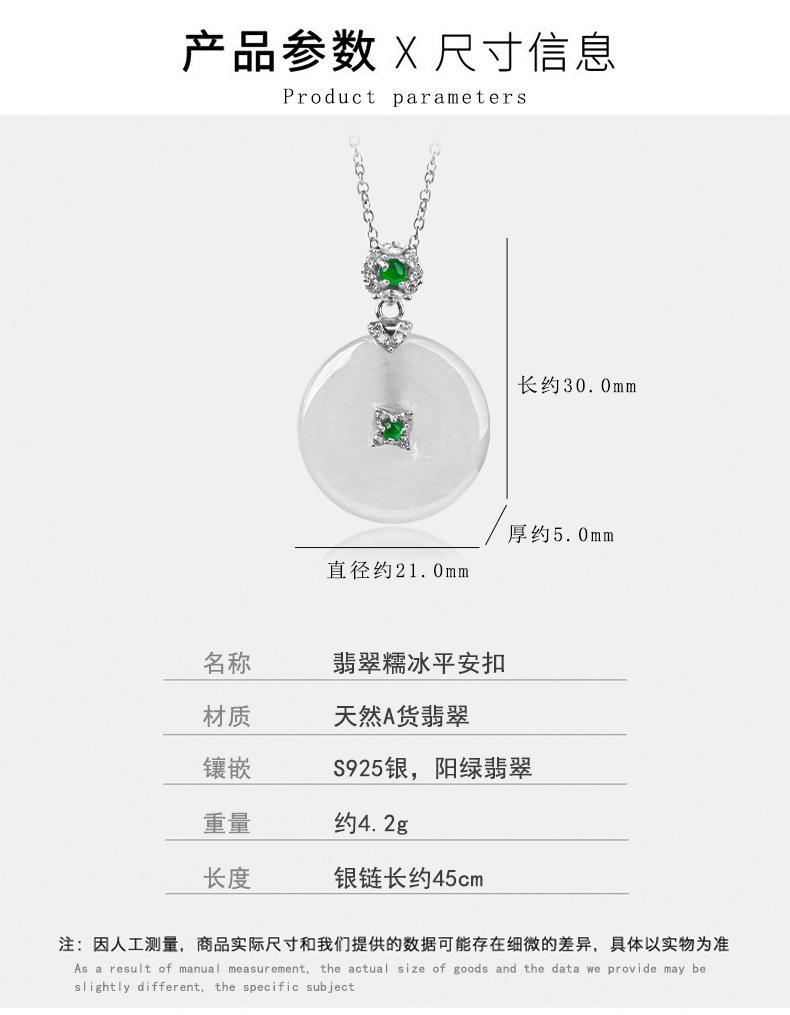 详情页1_03.jpg