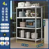 Estantería de Acero Inoxidable Estante de Almacenamiento Multicapa de Pie Cocina Microondas Horno Restaurante Comercial Hogar Simple Paquete Múltiple Envío Gratis Mayoreo