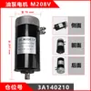Motor de Bomba de Aceite para Carretilla Elevadora Eléctrica Zhongli 24V48V Motor de Tracción para Camión Motor para Apilador Carretilla Elevadora Heli