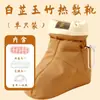 Botas para Remojo de Pies de Angélica y Polygonatum, Calentadores de Pies Únicos Calentados por USB para Uso en Casa en Invierno, Botas de Moxibustión
