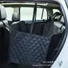Alfombrilla para coche para mascotas transfronteriza hecha de tela Oxford 600D, cojín de asiento trasero duradero y resistente a la suciedad para mascotas