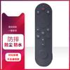 Adecuado para Cubierta Protectora de Control Remoto Skyworth, Cubierta de Silicona, Cubierta Antipolvo para TV, Carcasa Linda Película Protectora, Engrosada