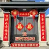 2027 Parejas de Caligrafía de Año Nuevo Carácter Fu para Puerta Pegatina para Puerta Celebración de Año Nuevo en Casa Año de la Oveja Parejas de Primavera
